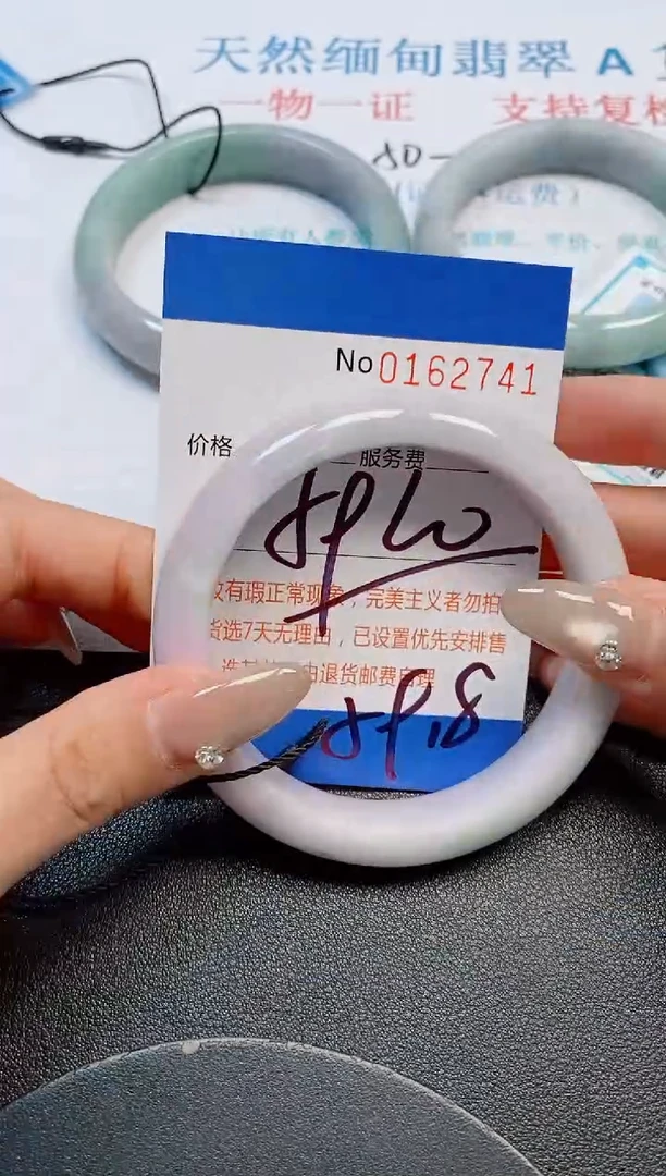 未镶嵌手镯翡翠天然缅甸翡翠162741