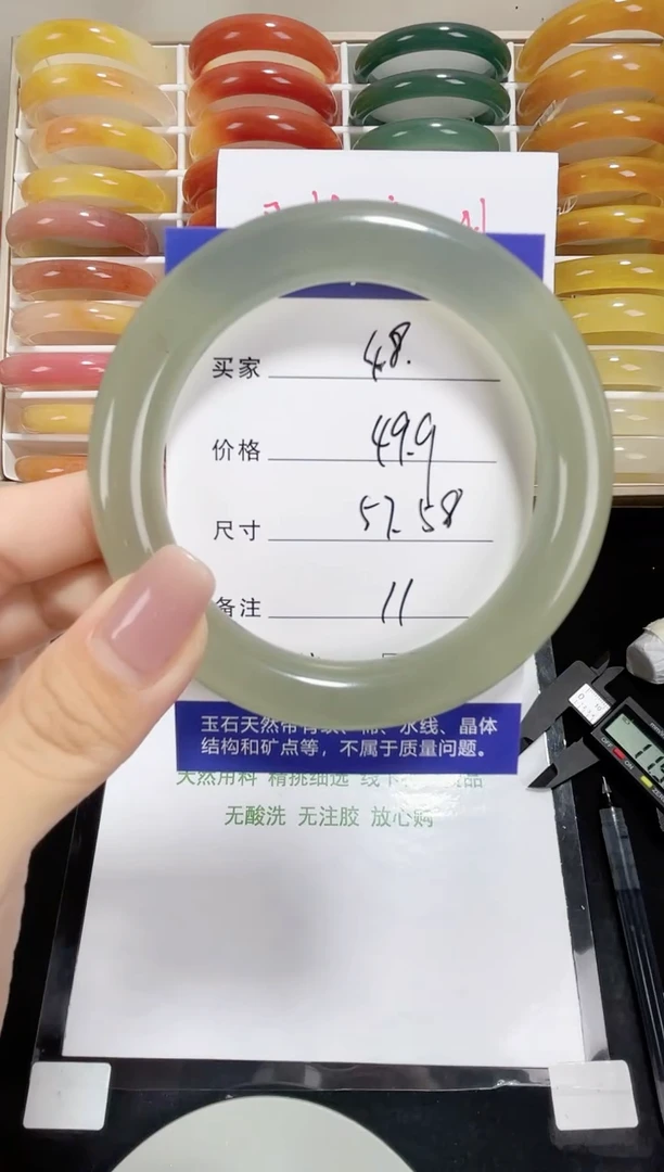 未镶嵌黄龙石英质玉048 52