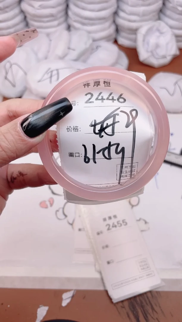 玛瑙/玉髓手镯未镶嵌2446