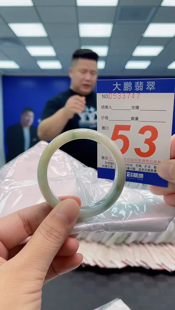 翡翠手镯未镶嵌AAAAAAAAAA