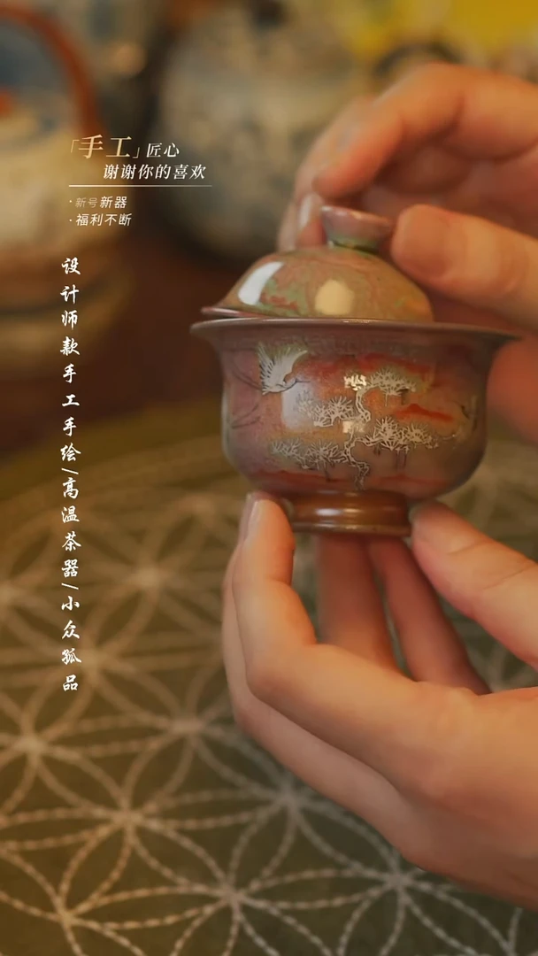 陶【吾二】瓷片***瓷片 040