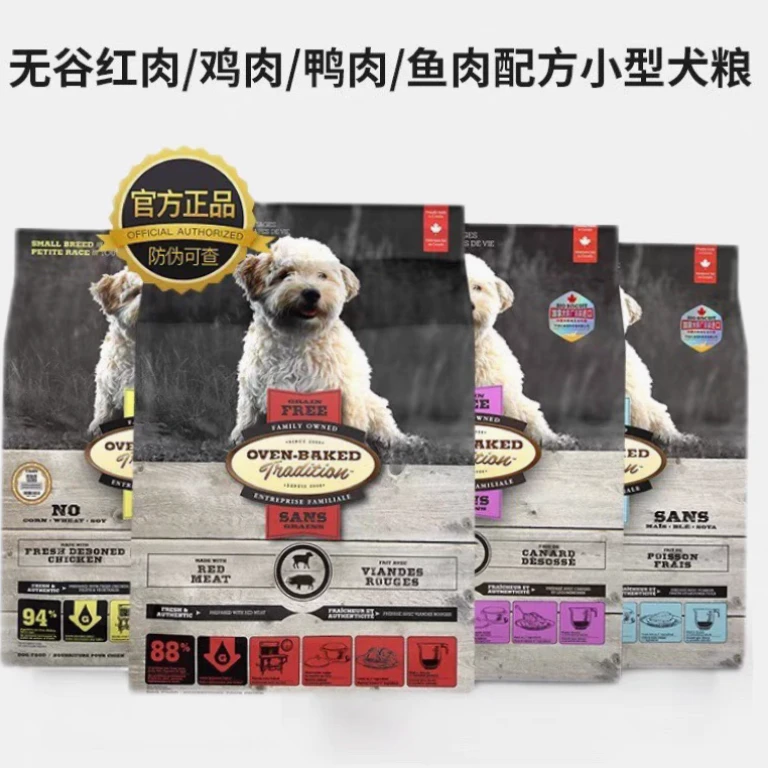 欧恩焙加拿大欧恩焙狗粮烘焙鸭肉鸡鱼肉莲花博美西高地小型犬狗粮