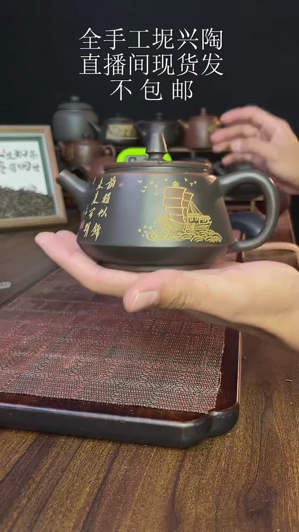 贪*瘾new直播间手工壶链接0105