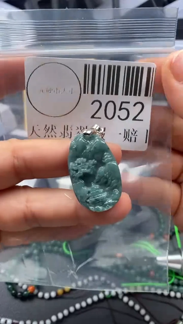 吊坠(不含链)未镶嵌翡翠2052