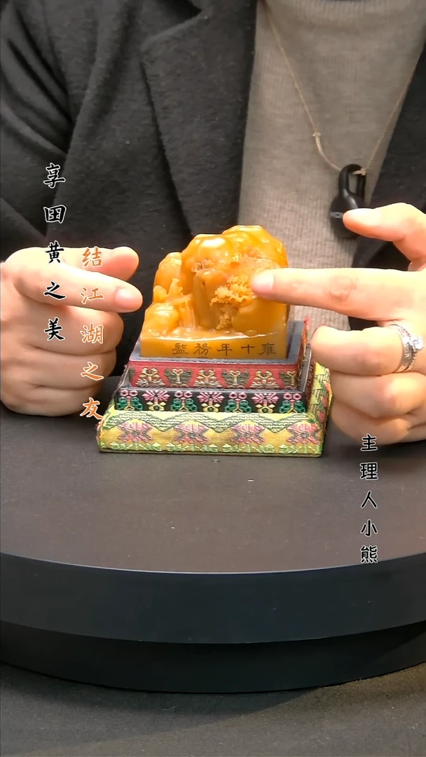 寿山石印石11111111