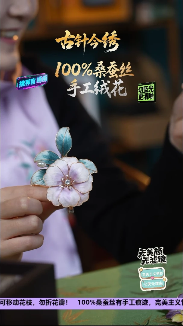刺绣西*木手工高级款发卡《烟紫 山茶》100%桑蚕丝高端工艺