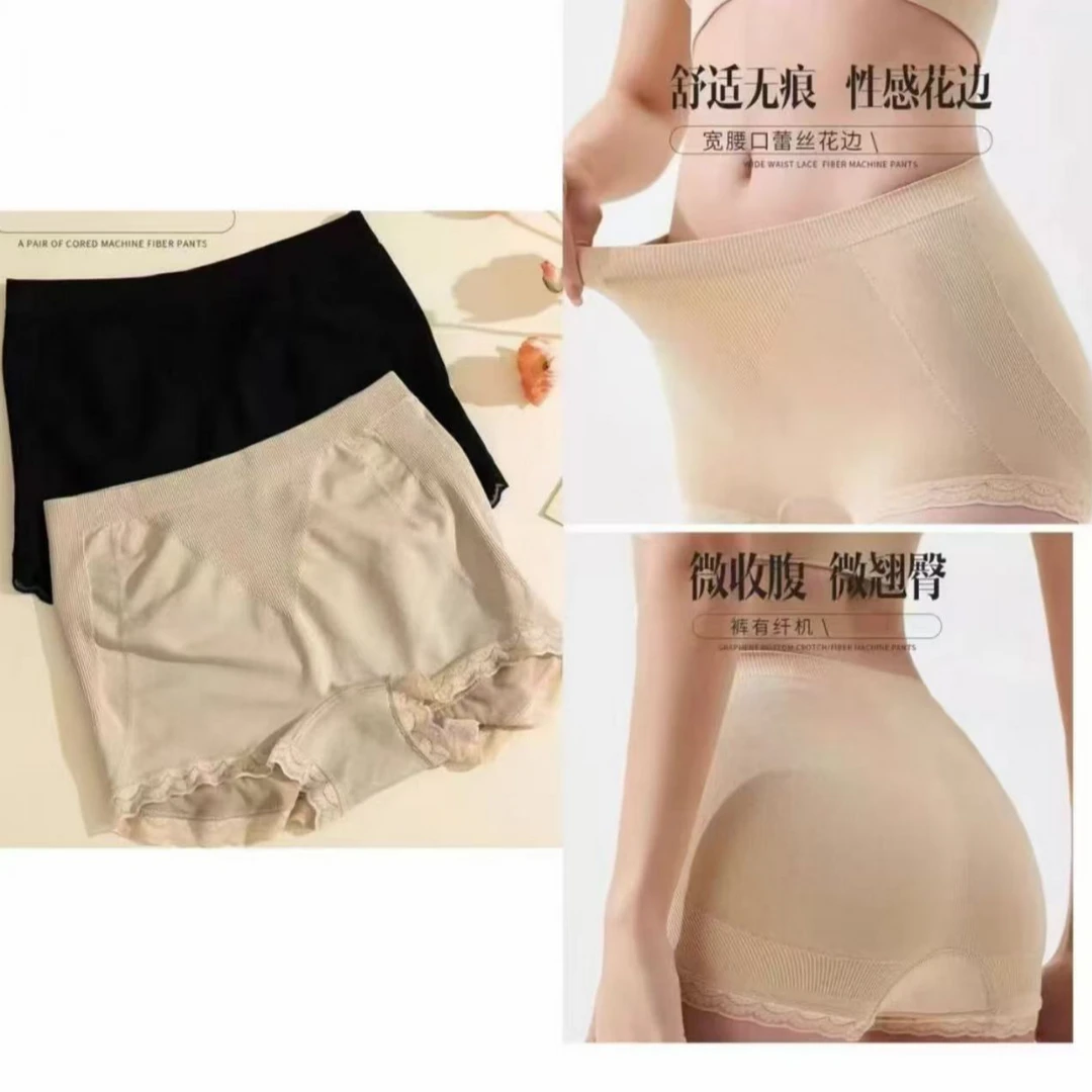 4912 女士收腹蜜桃臀（带提臀线）平角裤 F28