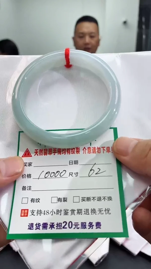 翡翠手镯未镶嵌翡翠手镯