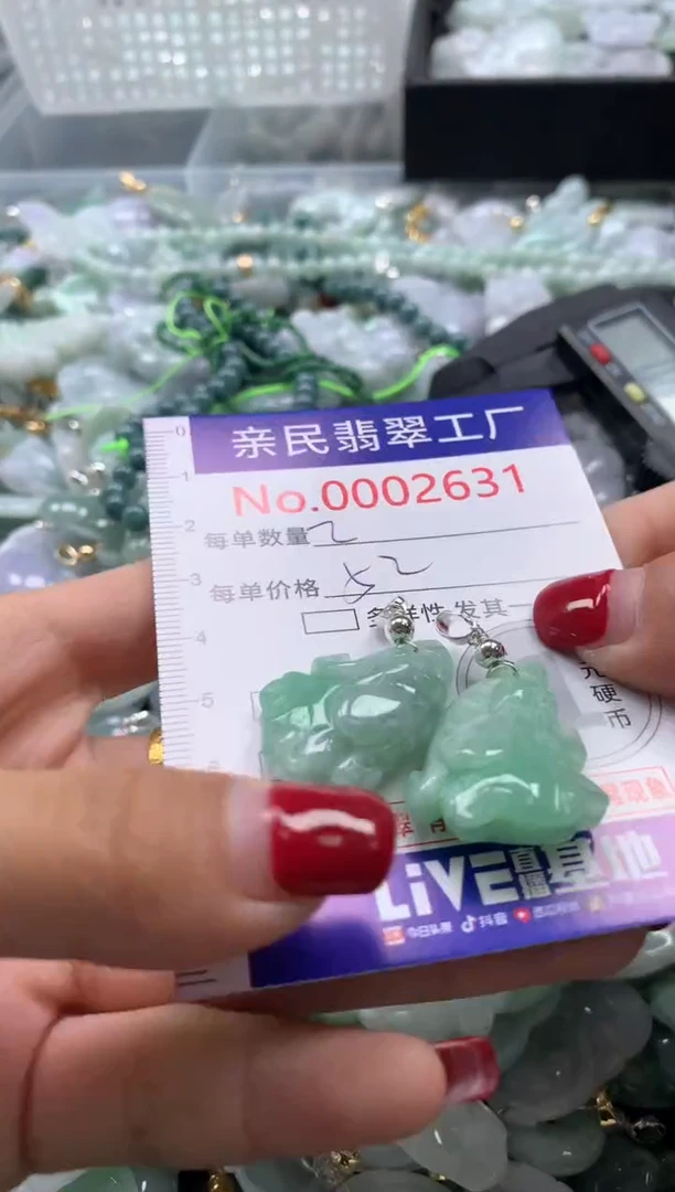 吊坠(不含链)未镶嵌翡翠2631