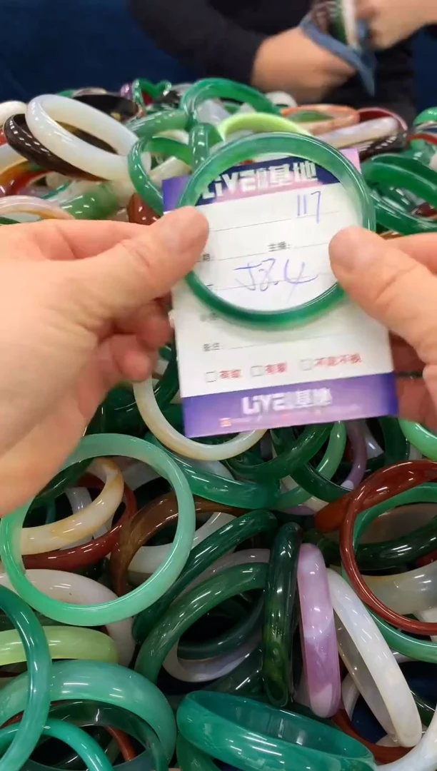 手镯玛瑙/玉髓未镶嵌117