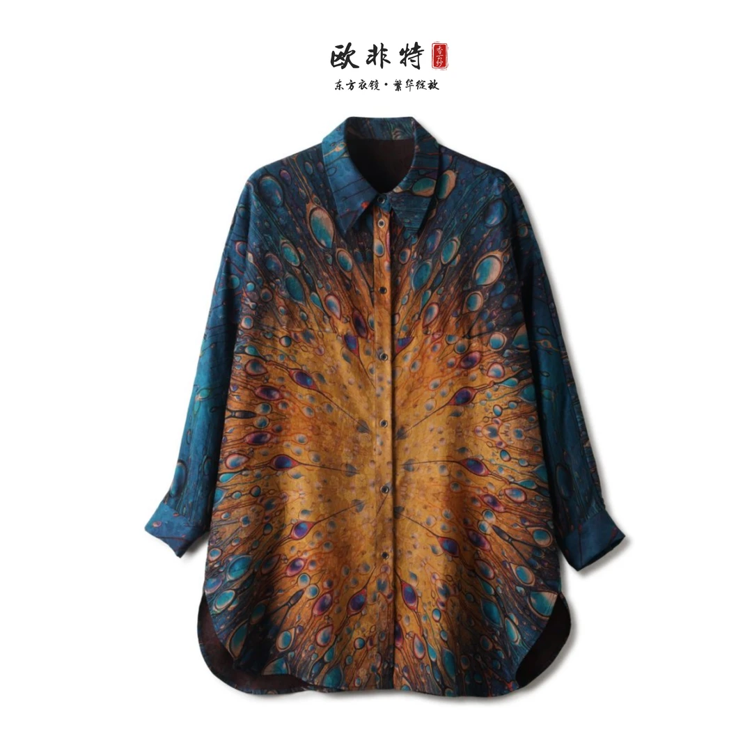 【雀语】40姆米欧非特香云纱时尚百搭休闲长款上衣LBW24164-Be