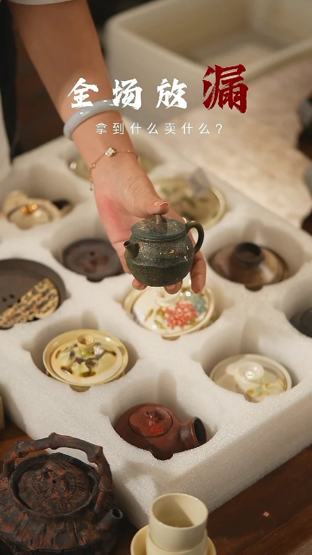 瓷片山居秋暝手工手作@@CJ573