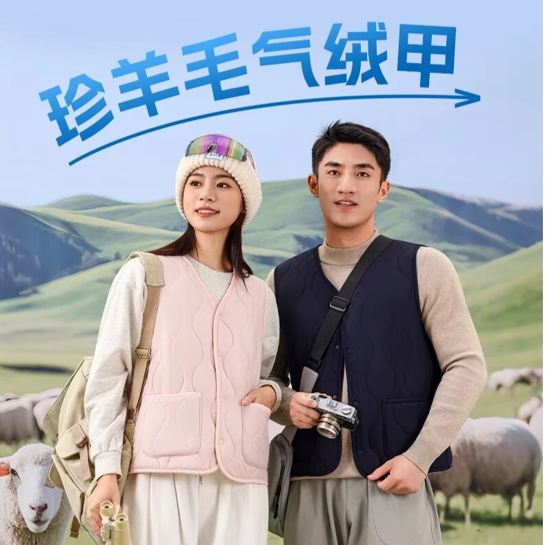 @小白白2025新款棉羊毛情侣马甲