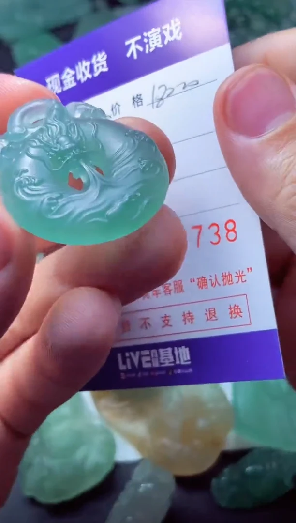 未镶嵌定制翡翠航**贝 航航宝贝