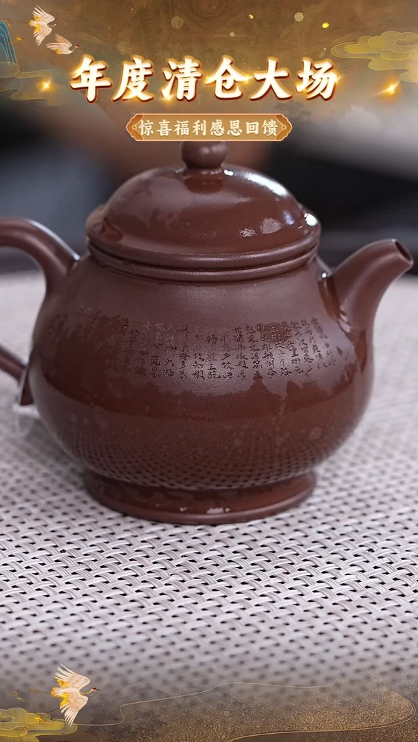 茶壶紫砂157 宜兴紫砂茶壶