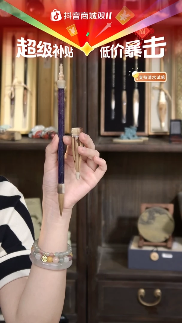 12号 紫色仿唐稳定木北尾纯狼毫4*1