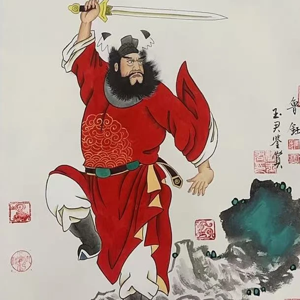 橱窗展示/乐雅文化艺术中心/鲁钰（王奉超）/宣纸国画/带证书