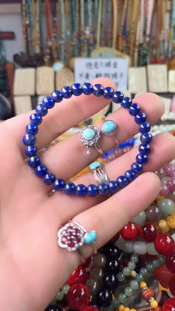 【闪购商品】青金石.未镶嵌（一物一件）7187