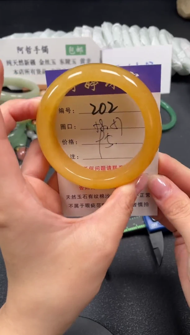 未镶嵌手镯石英质玉58