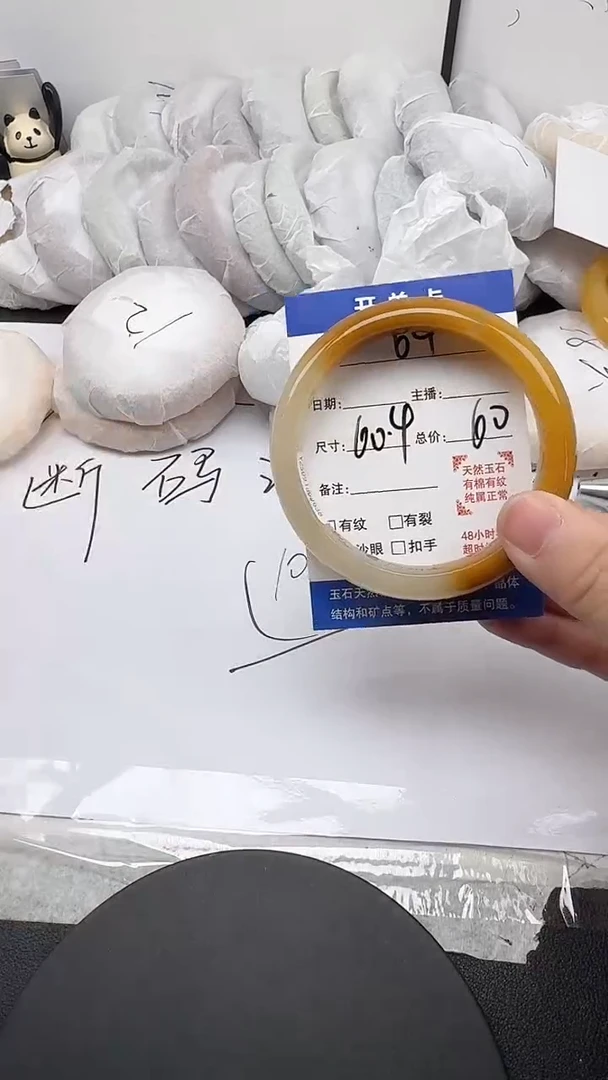 未镶嵌手镯石英质玉64/60-61