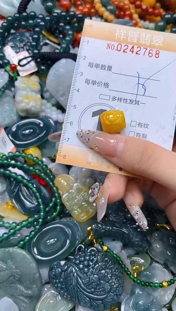 颈饰未镶嵌翡翠闪购0242768