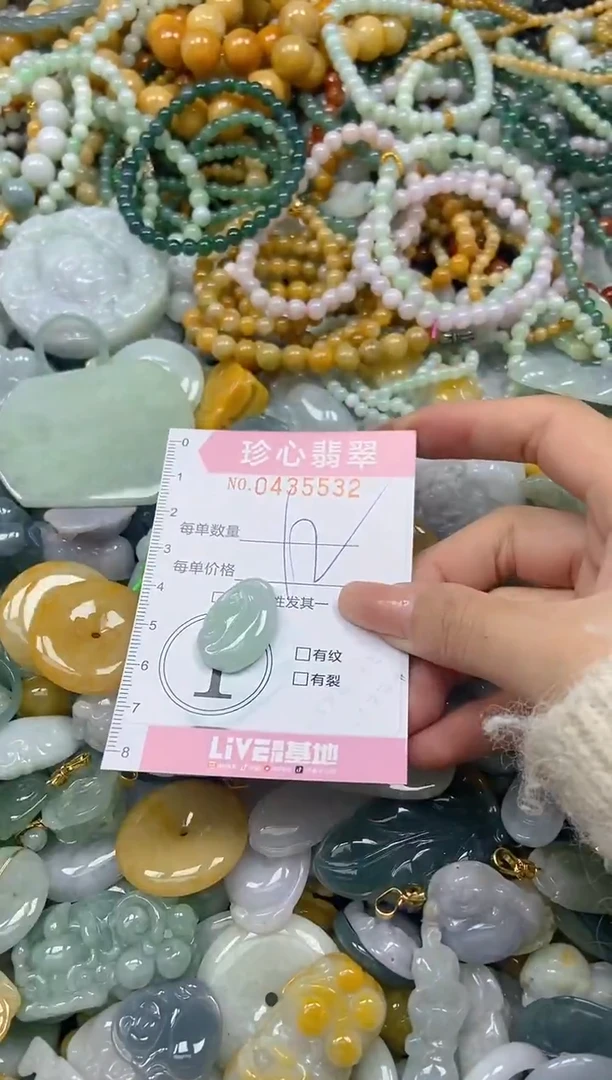 颈饰未镶嵌翡翠闪购0435532