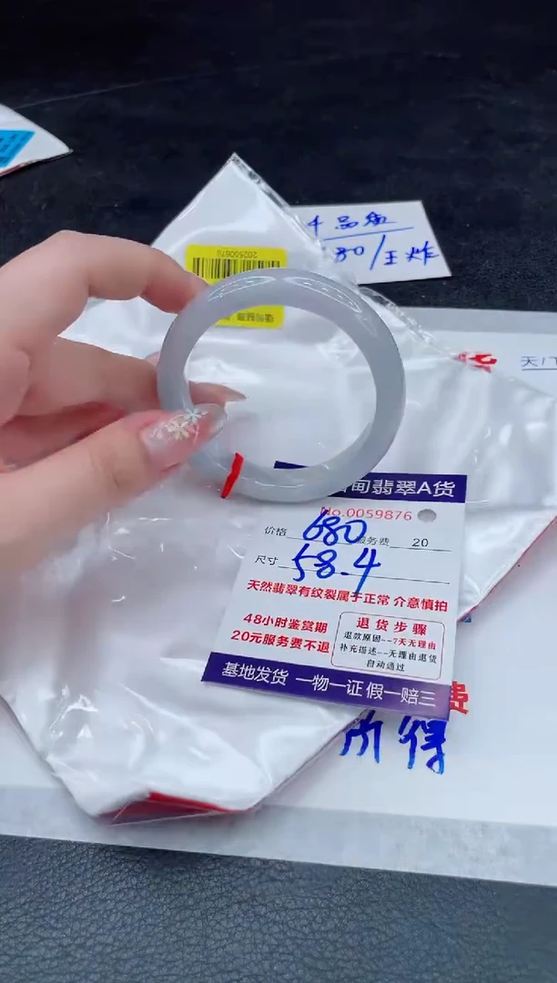 翡翠手镯未镶嵌680.000000