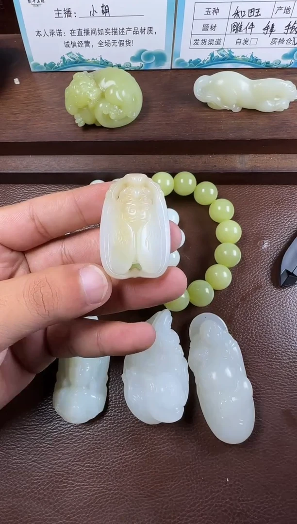 未镶嵌和田玉挂件挂件