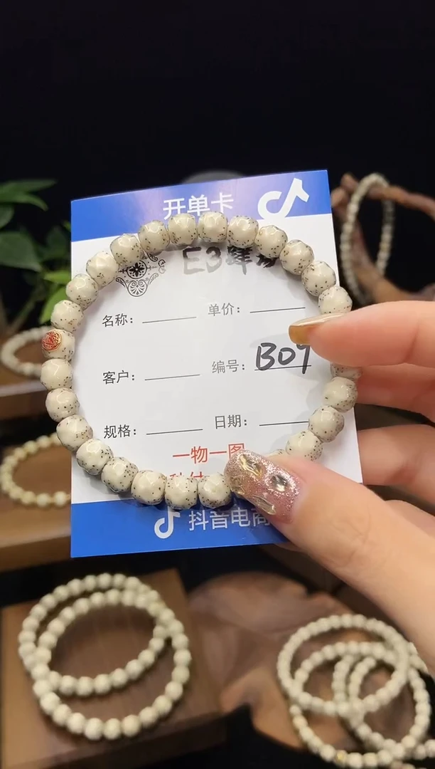 手串星月菩提_****.8改全手工无相满镶嵌款B09