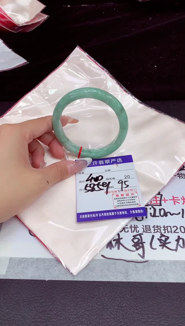 未镶嵌手镯翡翠1