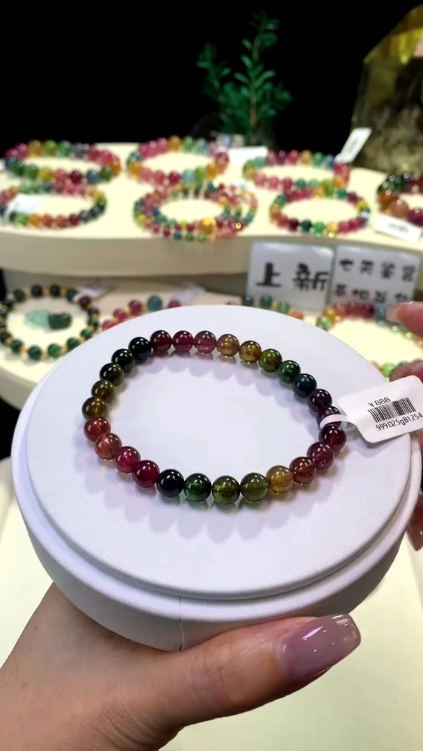 【闪购商品】碧玺手链未镶嵌【梦源珠宝】天然碧玺单圈手链