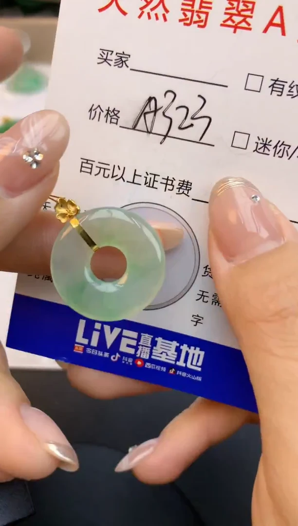 颈饰18K金镶嵌翡翠天然缅甸a货翡翠百元以上9元证书费自理