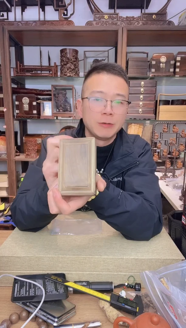 【闪购商品】乌木类书架833金丝楠阴沉木11公分抽拉盒