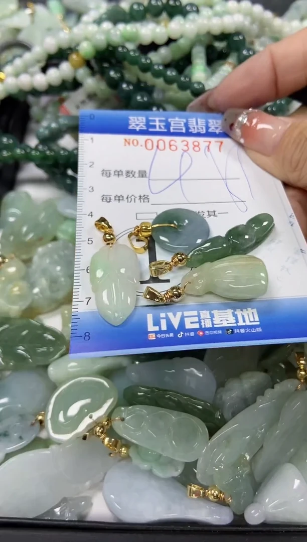 【闪购商品】翡翠颈饰未镶嵌闪购商品0063877