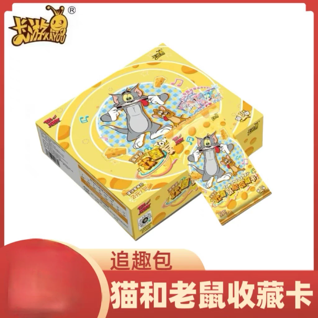 【叠叠/大胃王/抓杰瑞】猫和老鼠追趣包收藏卡牌