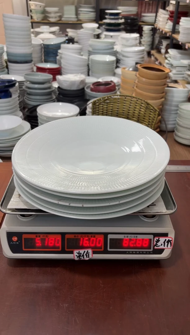 盘四****庄55号链接景德镇高温酒店瓷工厂库存