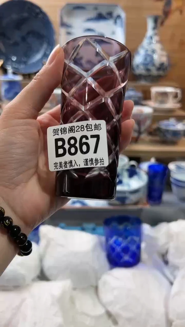 【闪购商品】瓷片当天满28米包邮B867