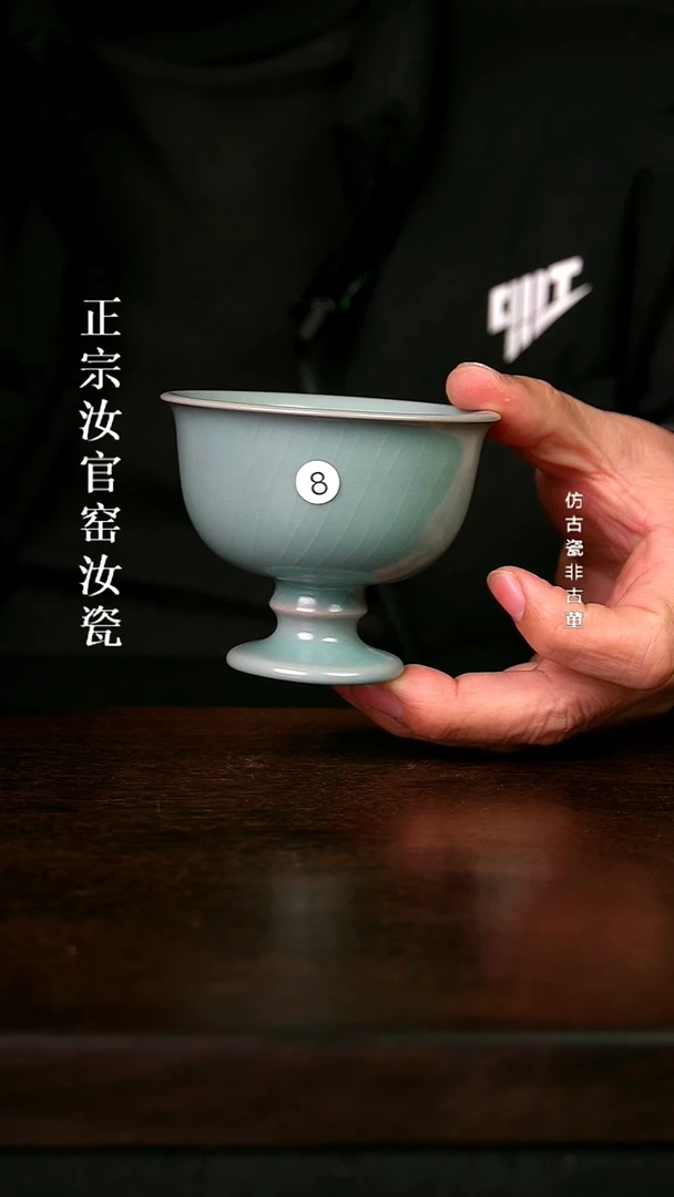 瓷清凉寺原产地体验款