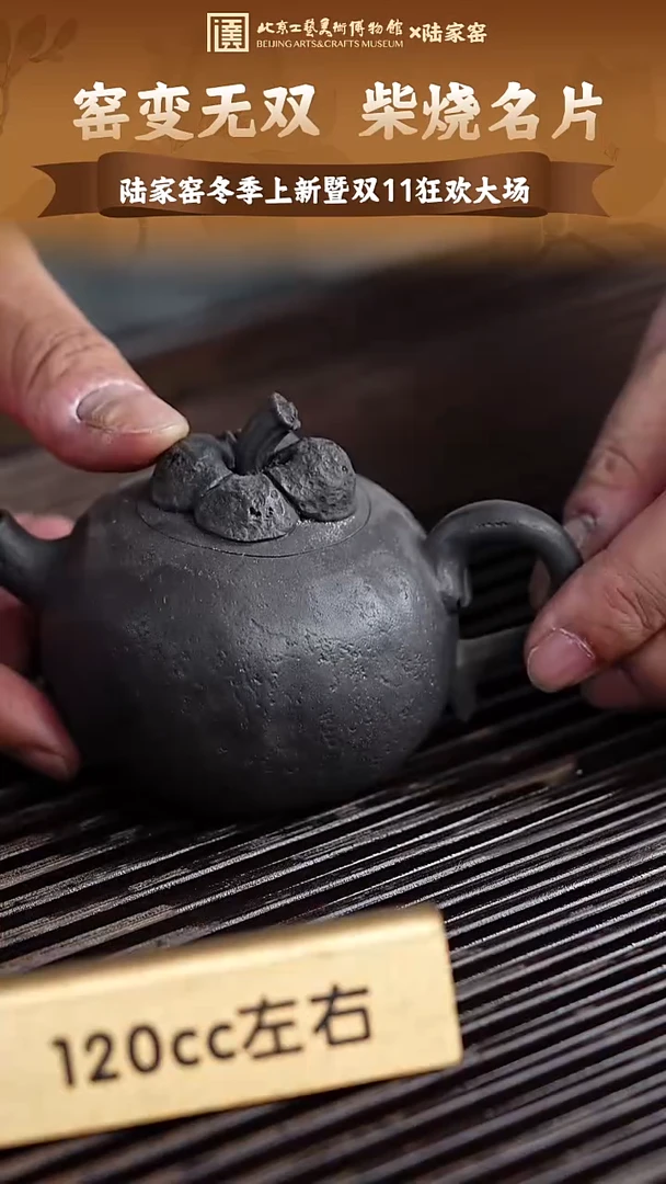 宜兴紫砂茶壶茶壶121