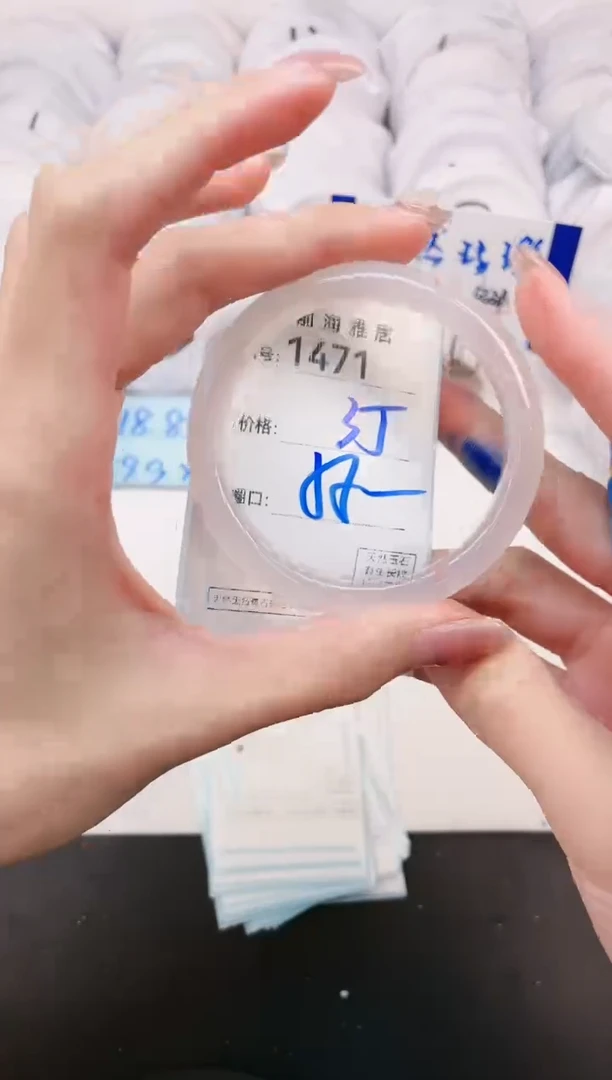 【闪购商品】玛瑙/玉髓手镯未镶嵌1471