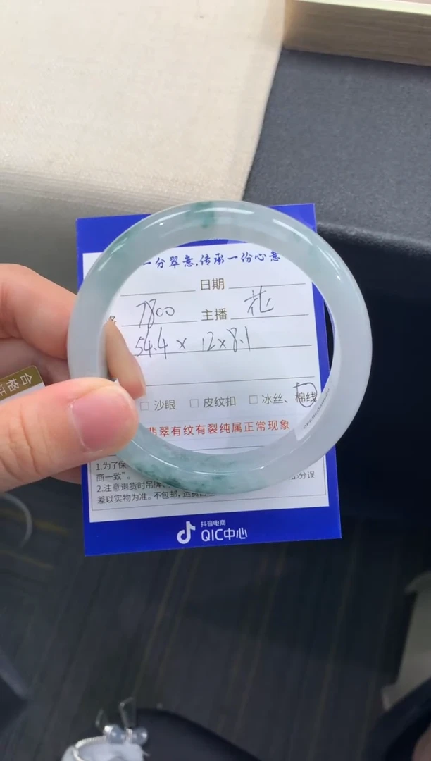 未镶嵌手镯翡翠退货需手镯吊牌标签完好
