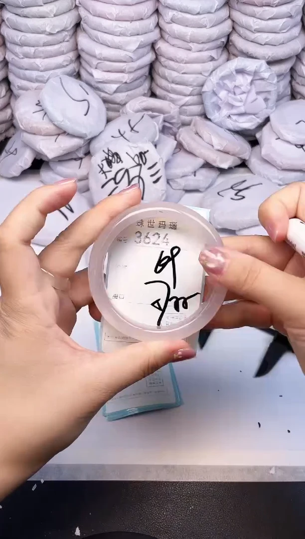 手镯玛瑙/玉髓未镶嵌3624