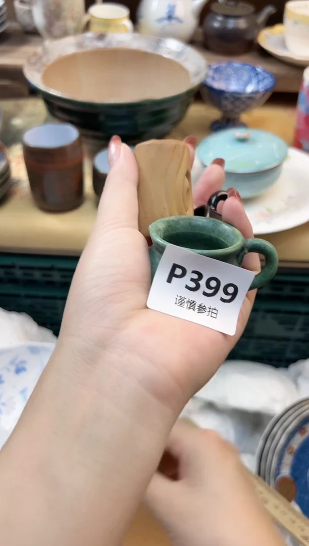 瓷片颂* 399