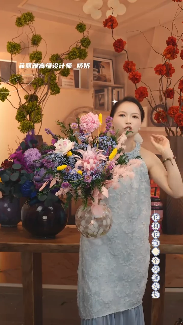 ：带花瓶+花束一套