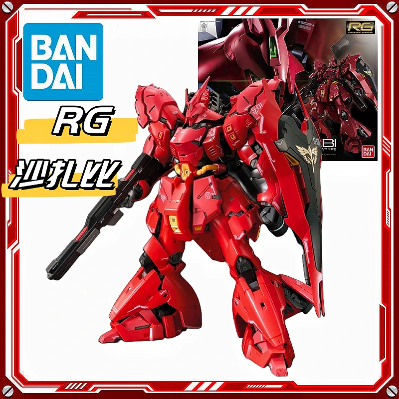正版高达RG1/144 29沙扎比SAZABI吉翁独眼夏亚专用沙煞比拼装玩具