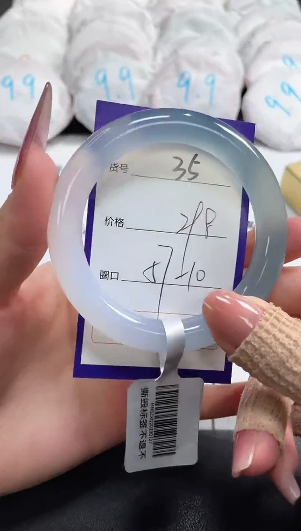 【闪购商品】玛瑙/玉髓手镯未镶嵌35