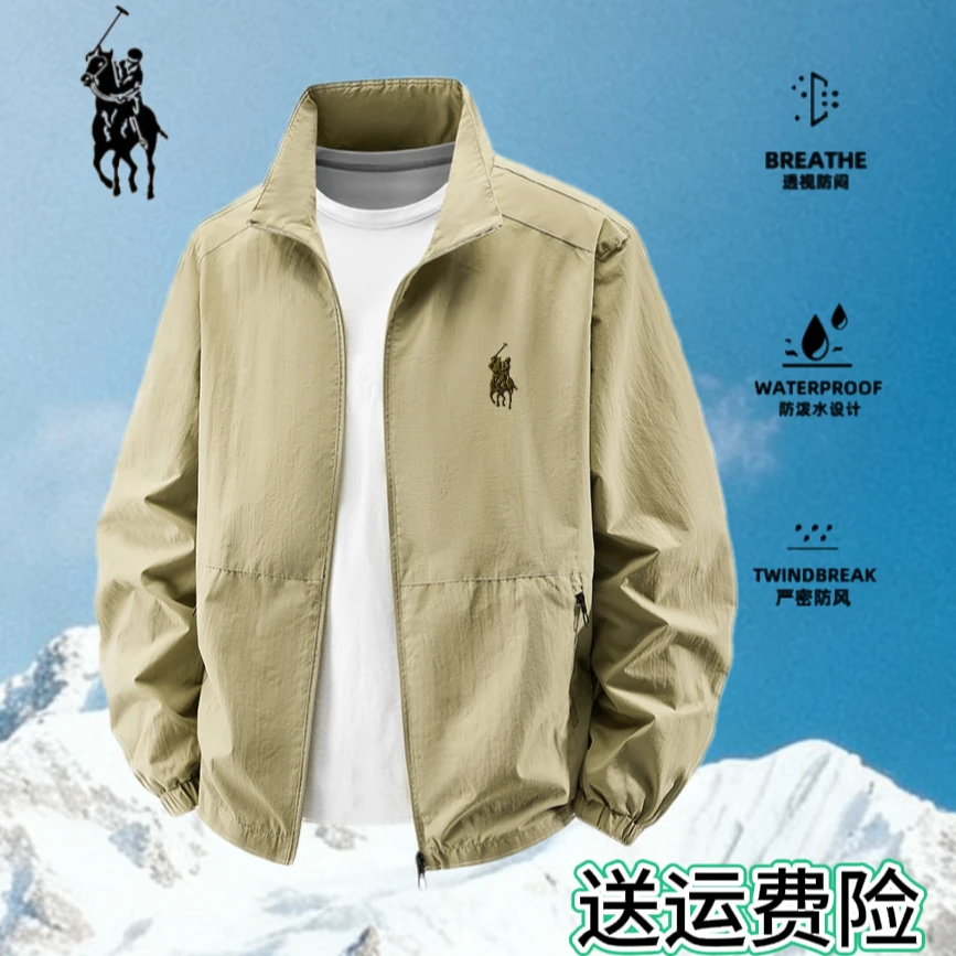 保罗春秋男立领夹克抗皱防风防水男士户外冲锋衣夹克宽松上衣男装
