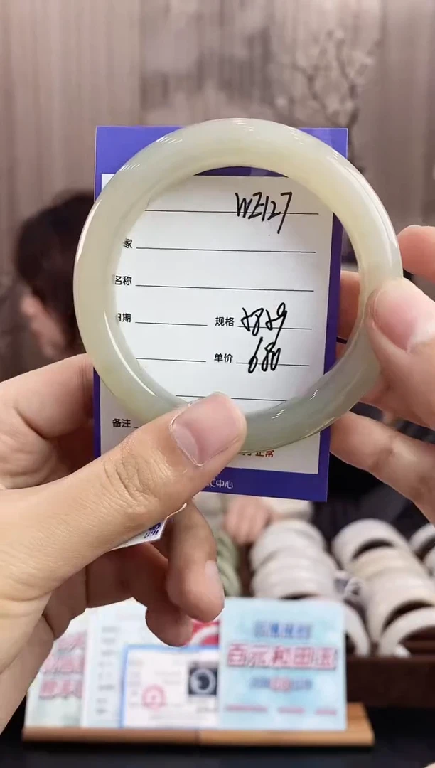 未镶嵌手镯和田玉WE127微色差