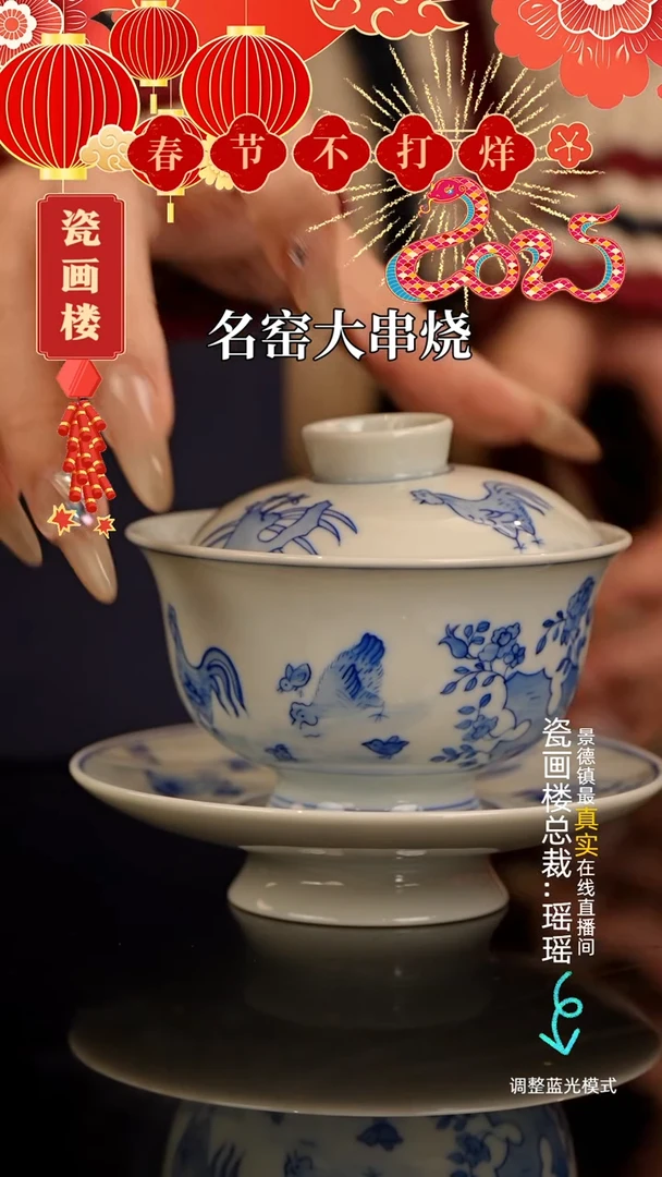 【闪购商品】瓷片瓷瓷瓷瓷瓷瓷瓷瓷