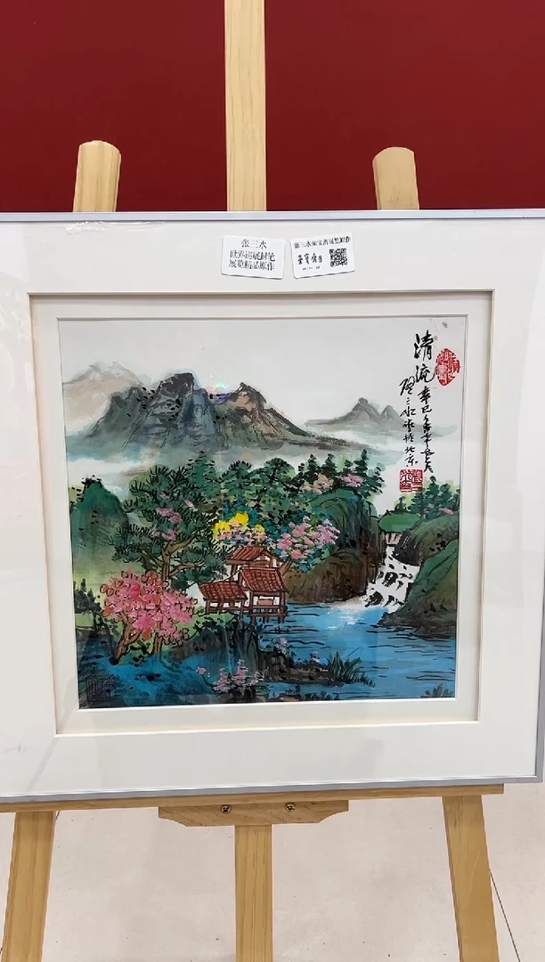 书法国画      1平尺       宣纸